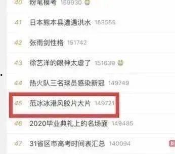 网红大瓜文件docx 娱乐圈头条 网红黑料社,网红大瓜文件曝光，头条黑料社揭秘网红黑幕