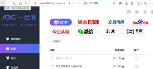 独家爆料官方网站入口 朝阳吃瓜网51,朝阳吃瓜网51官方网站入口大曝光！